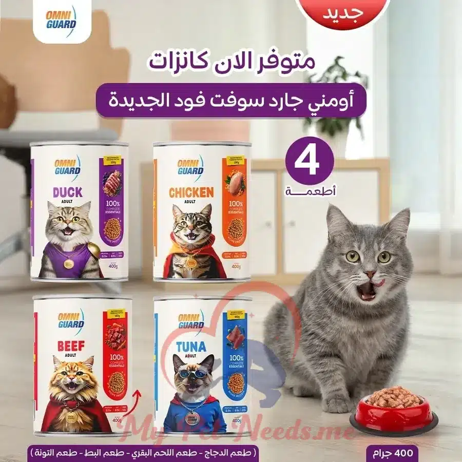 Omniguard wet food for cats can 400 gm 1 cat wet food omniguard