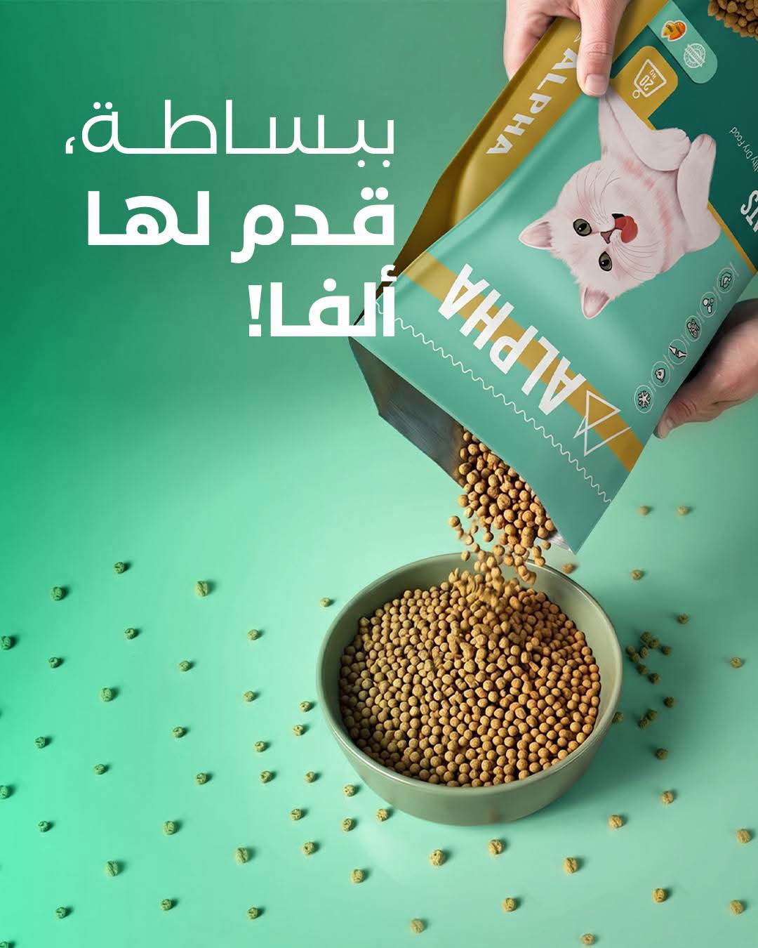 Alpha dry food for cats 2 Alpha dry food for cats